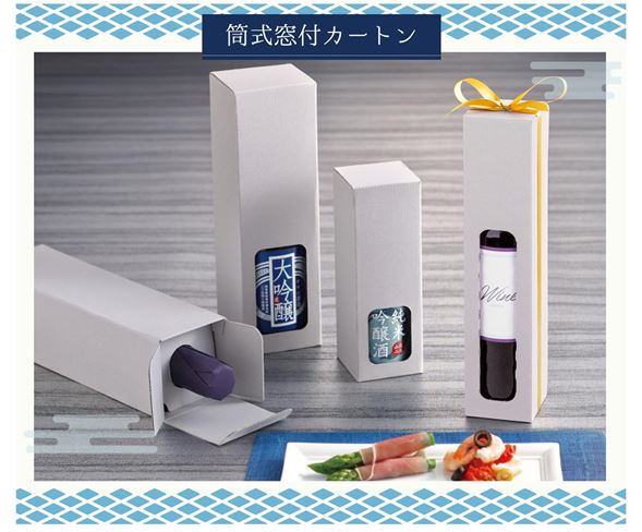 ★新商品★　窓付一升瓶×1本箱のご紹介