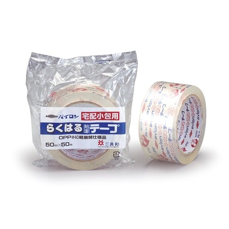 パイロン 宅配小包用らくはる粘着テープ
