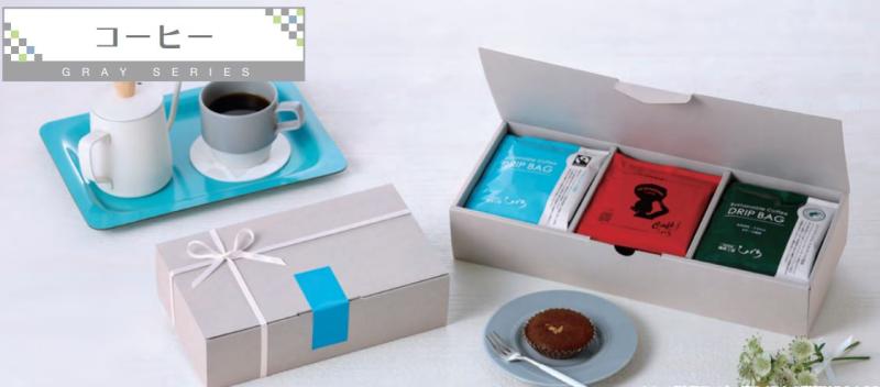 【新商品】ドリップバッグケース　グレーのご紹介