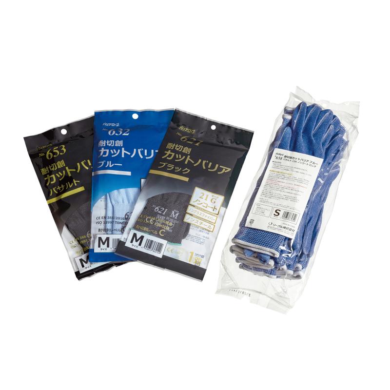 耐切創手袋　厨房・食品工場