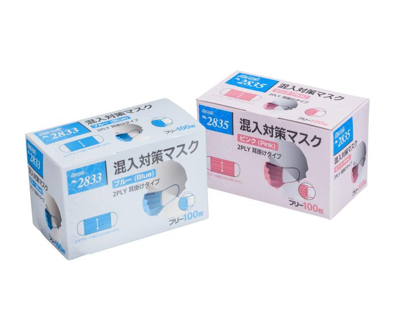 異物混入対策　２PLYマスク【ブルー/ピンク】