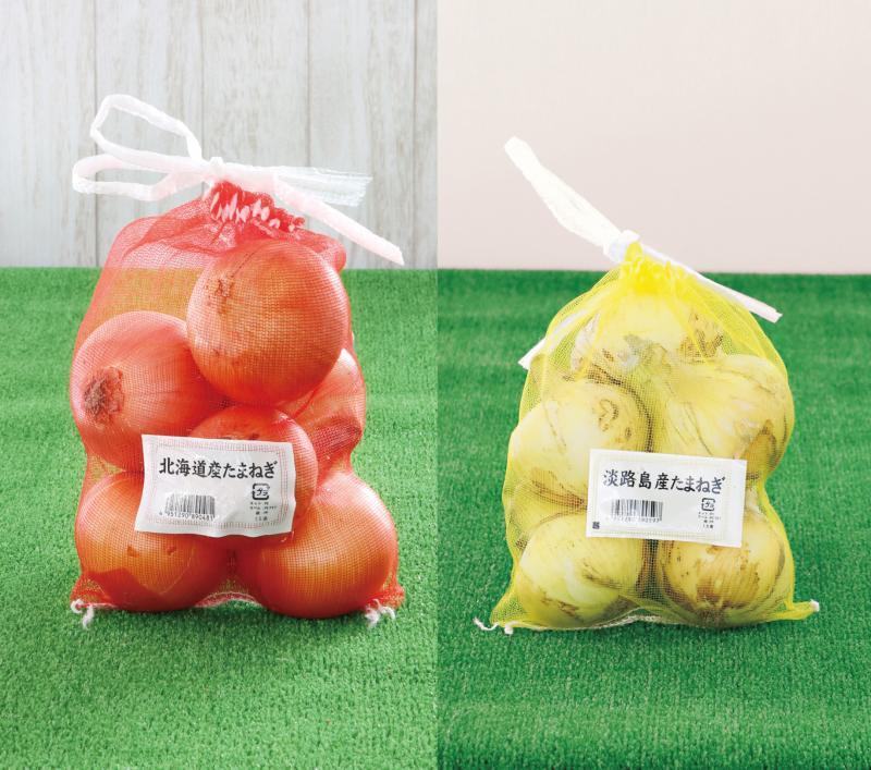 産地名入りで使いやすい！【新モノヒラポスラベル付】