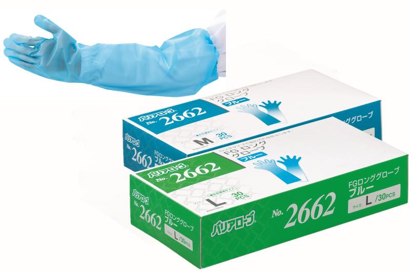 【食品工場で長く】60㎝ポリエチレンのロンググローブ