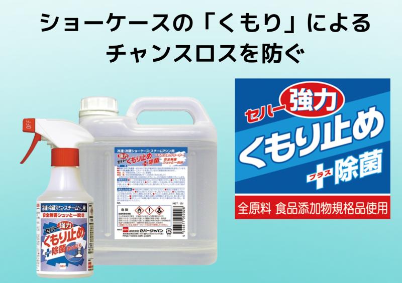 とうとう梅雨入り！！　くもり解消！！