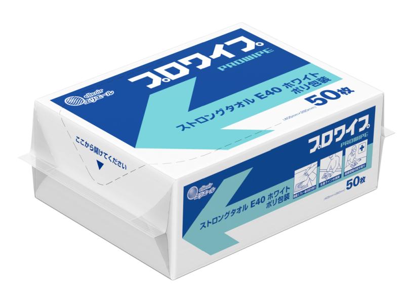 用途に適した商品で無駄を削減! ストロングタオルE40 ホワイトポリ包装