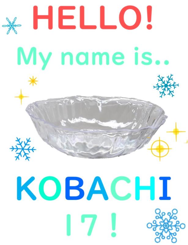 手のひらに涼を！！【こばち17】！！！