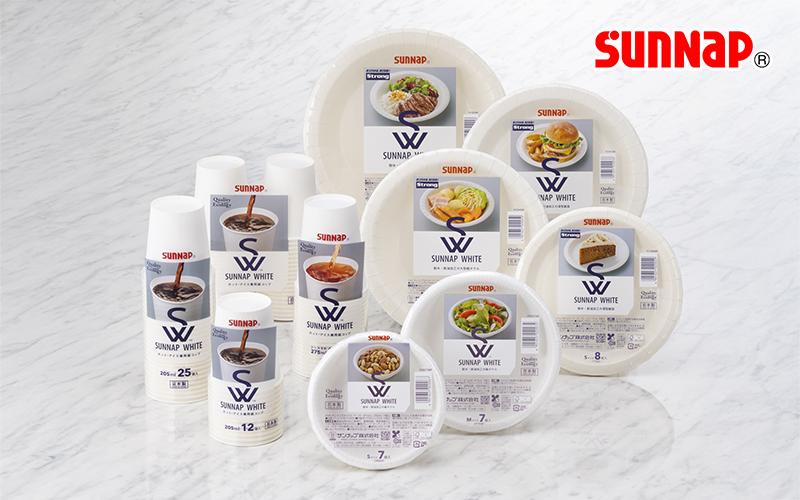ホテルや自治体も採用。日本製の環境対応型紙食器「サンナップホワイト」