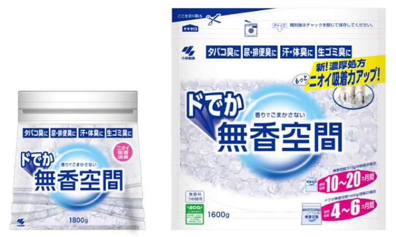 店舗イメージを高める無香の消臭剤 ― 業務用「無香空間」でトイレ空間を快適に