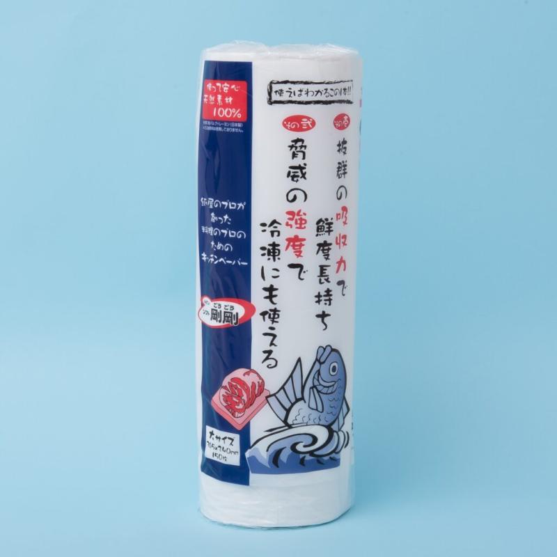 【料理人・プロがすすめるキッチンペーパー】結べる強さ、驚きの吸収力