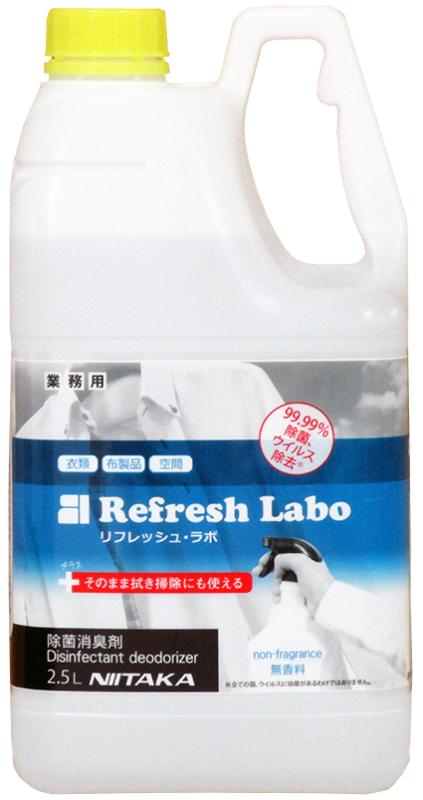 拭き掃除もできる消臭剤