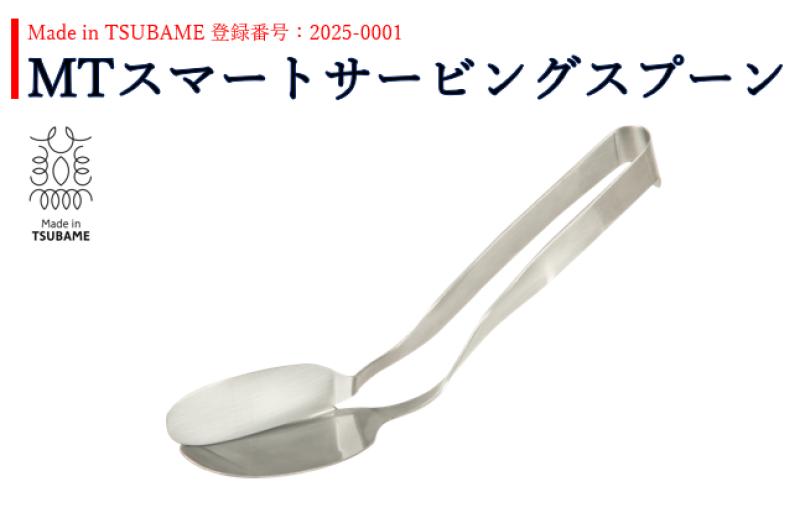 ビュッフェの質は、料理だけで決まりません。 「こぼさない道具」が、サービス全体の信頼を支えます。