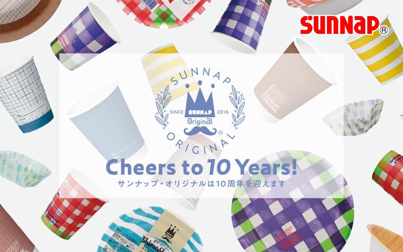 【SUNNAP ORIGINAL】10周年記念の新柄登場！ 「GINGHAM～ギンガム～」「NOTE～ノートモカ～」