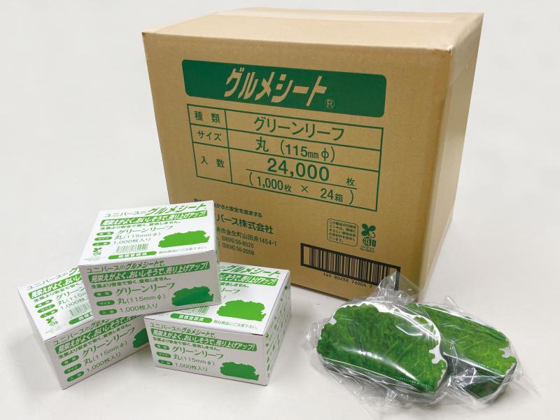 【グルメシート販売の手引き】　ディーラー様にもやさしい製品！？　