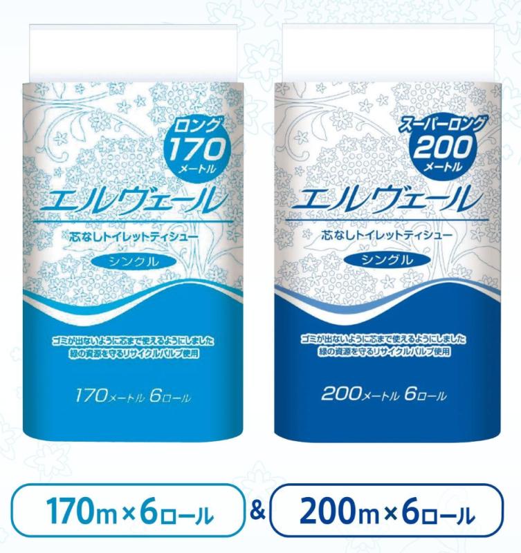 エルヴェールトイレット170m×６ロール＆200m×６ロール