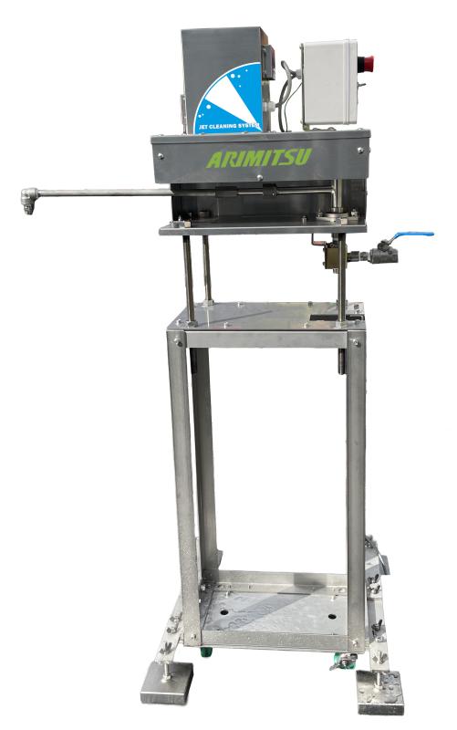【有光工業】ジェットクリーニングシステム「JCS-100」