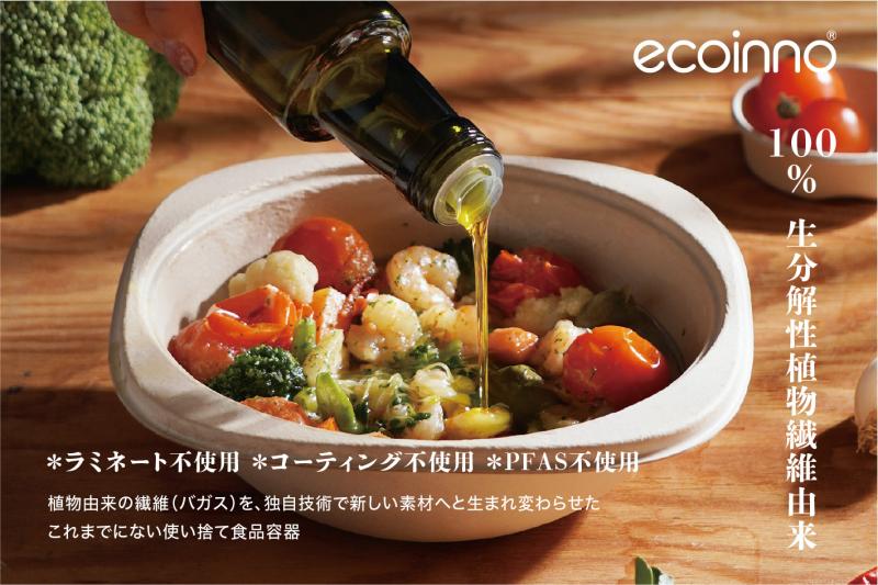 ecoinno®