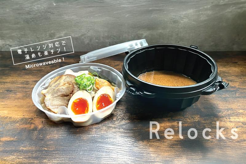 リロックコンテナー