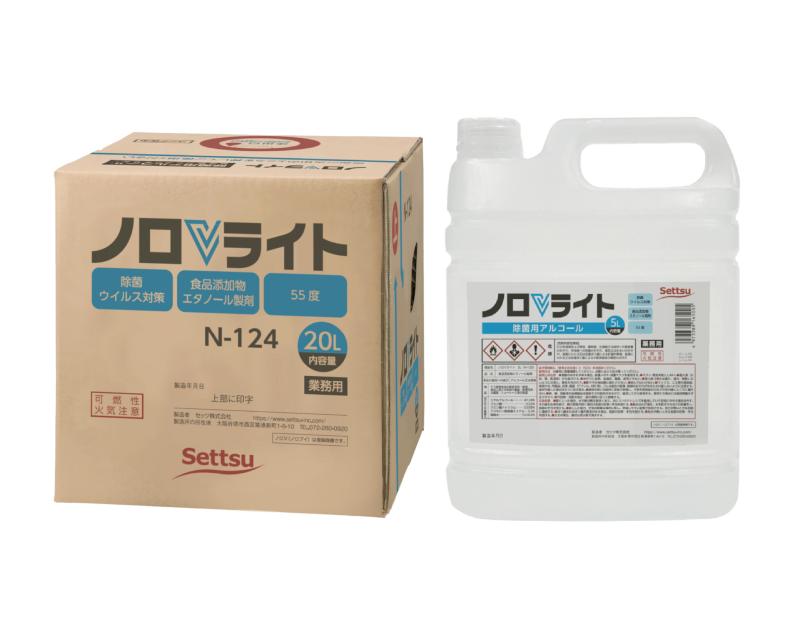 【ウイルス対策】セッツ社　アルコール製剤　ノロVライト