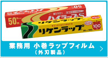 リケンテクノス株式会社のメイン写真３