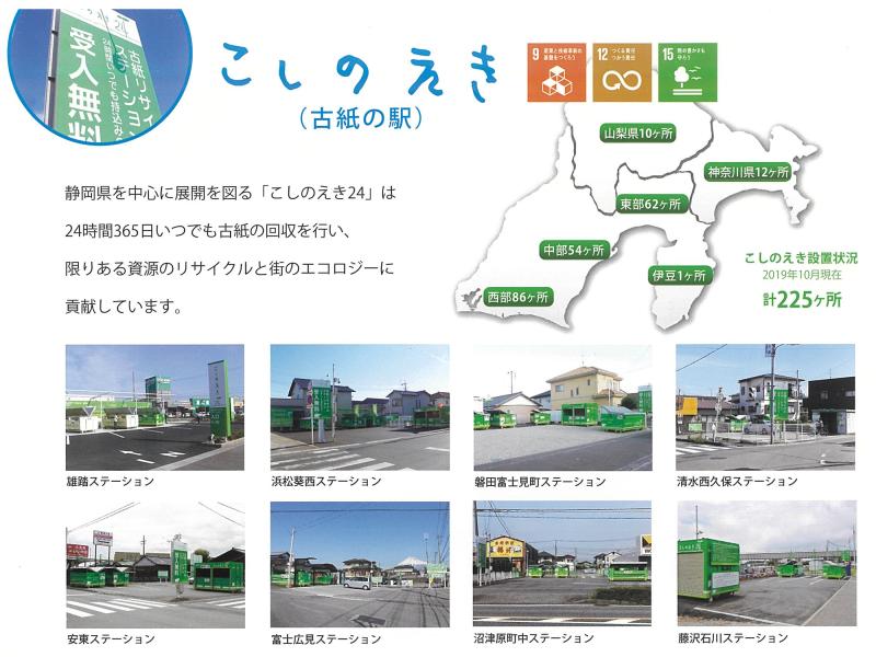 松岡紙業株式会社のメイン写真３