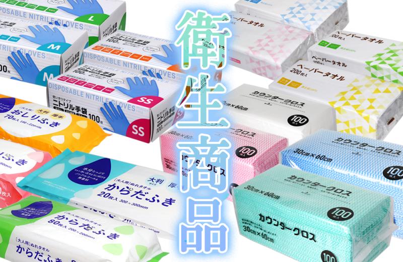 大和物産株式会社のメイン写真３