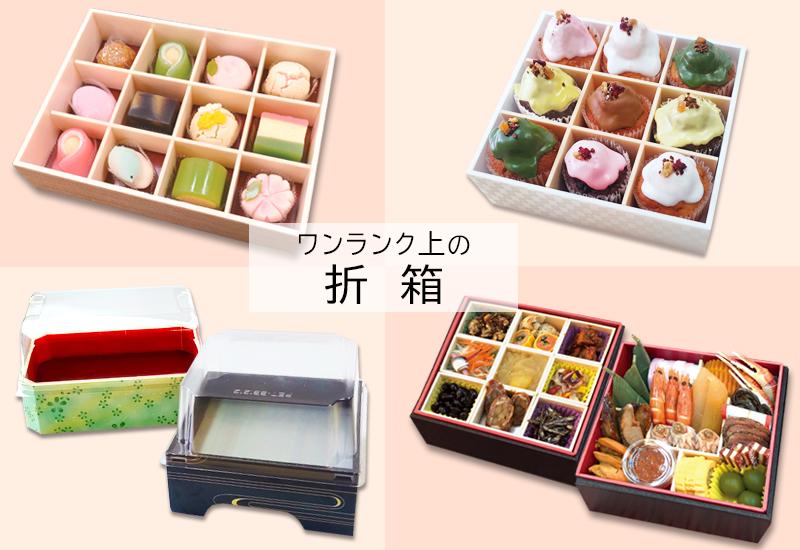 株式会社レウドパックのメイン写真３