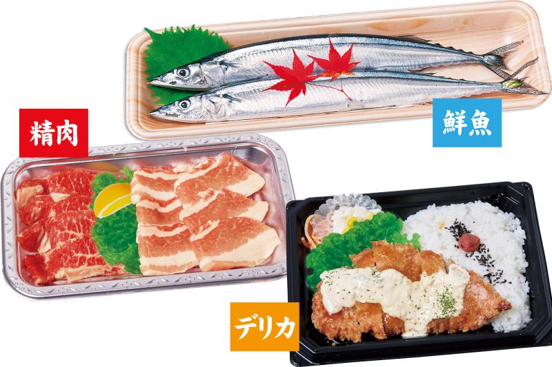 ユニバース株式会社のメイン写真３