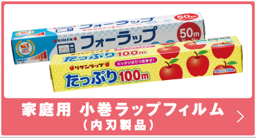 リケンテクノス株式会社のサブ写真４