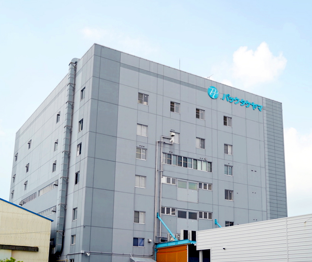 株式会社パックタケヤマのサブ写真４