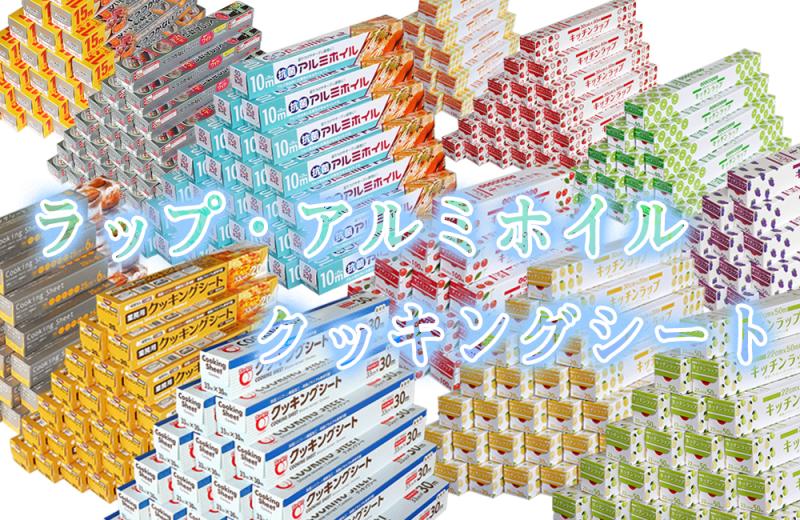 大和物産株式会社のサブ写真４