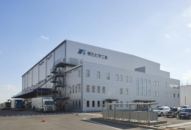 東名化学工業株式会社のサブ写真４