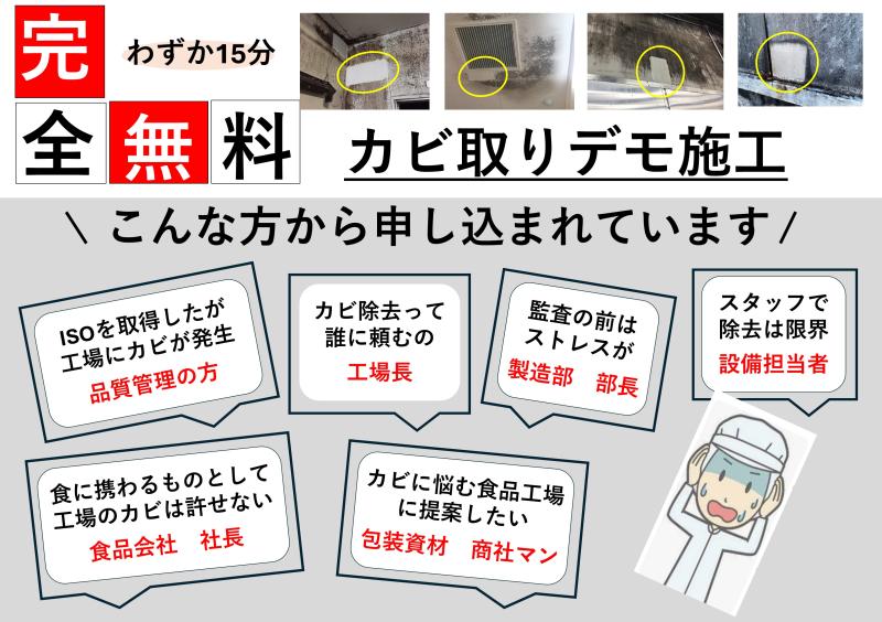 株式会社ビッグホワイのサブ写真４
