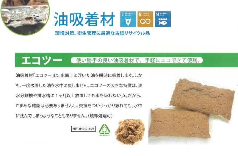 松岡紙業株式会社のサブ写真５