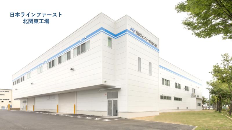 日本ラインファースト株式会社のサブ写真５