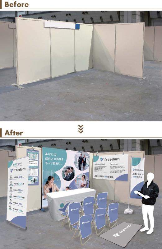 P・O・Pプロダクツ株式会社のサブ写真５