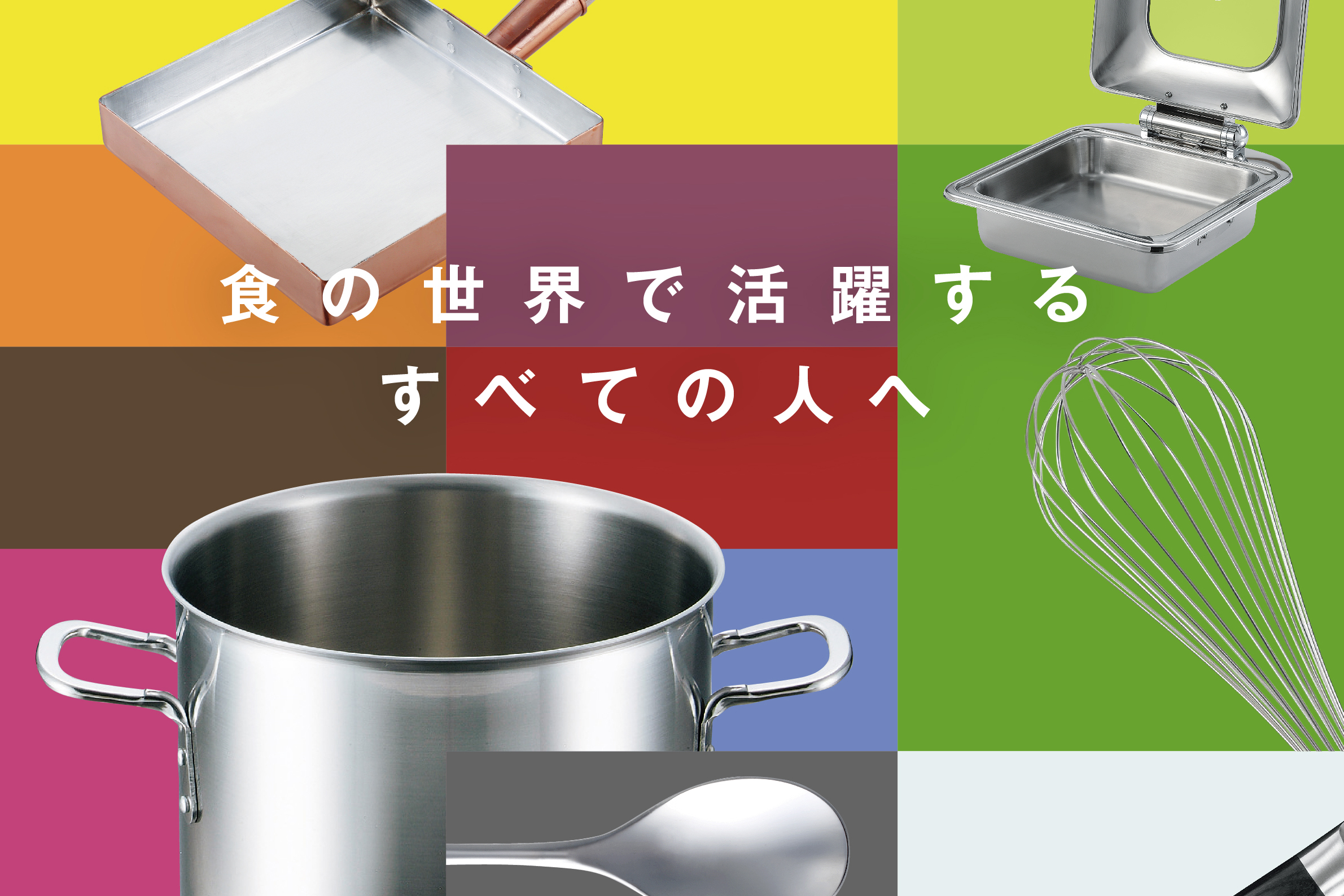 江部松商事株式会社