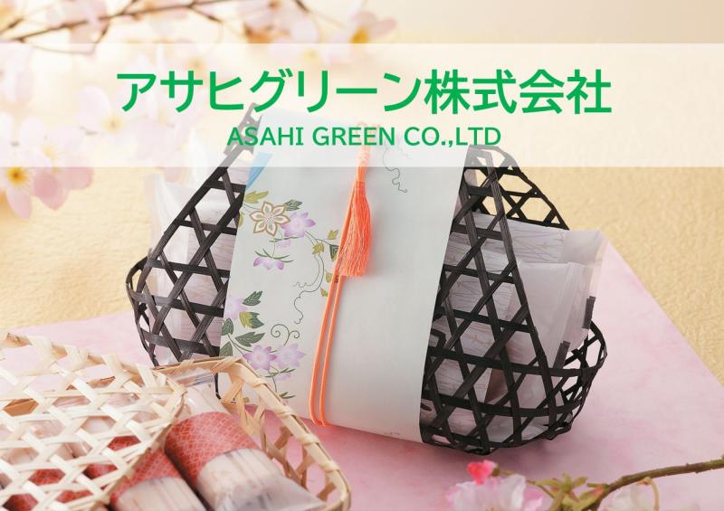 アサヒグリーン株式会社