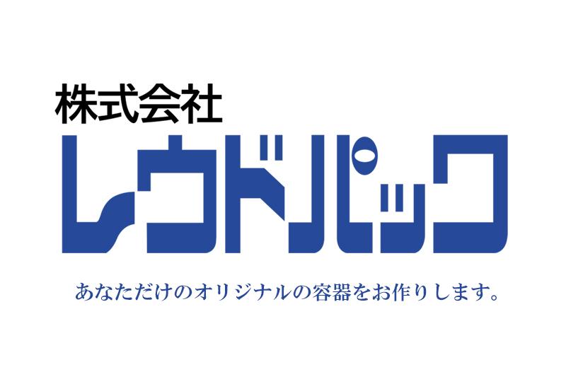 株式会社レウドパック