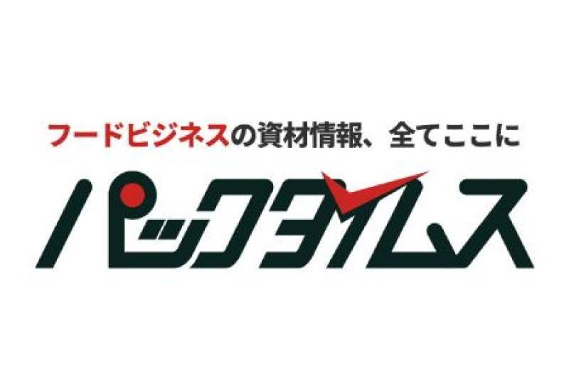 パックタイムス運営事務局