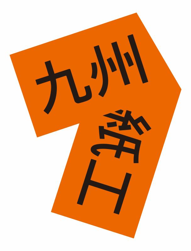 株式会社九州紙工