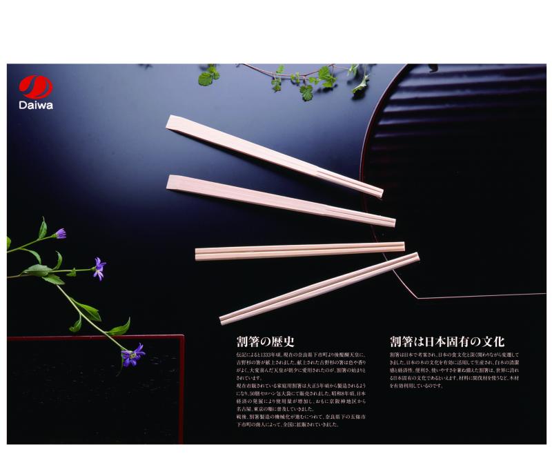 大和物産株式会社のサブ写真１