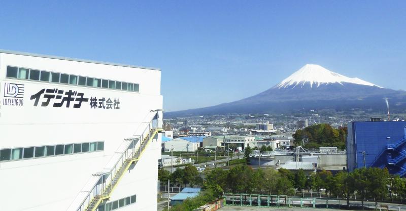 イデシギョー株式会社のサブ写真１