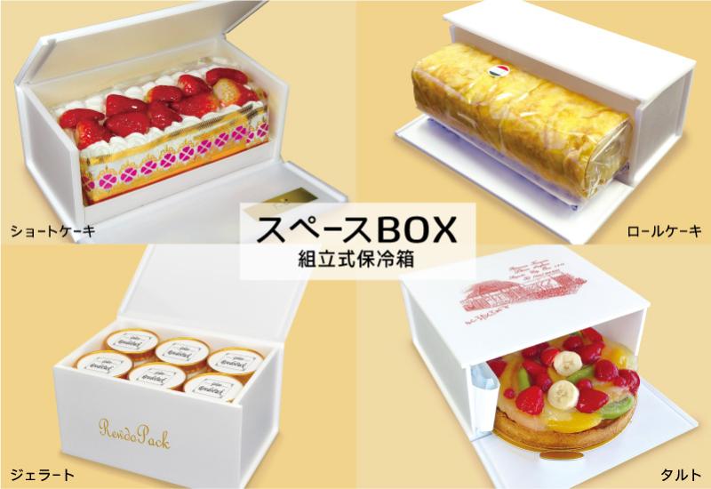 株式会社レウドパックのサブ写真１