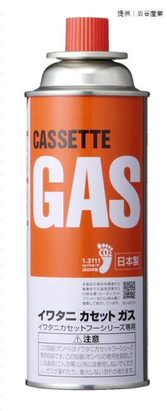 岩谷産業株式会社のサブ写真２