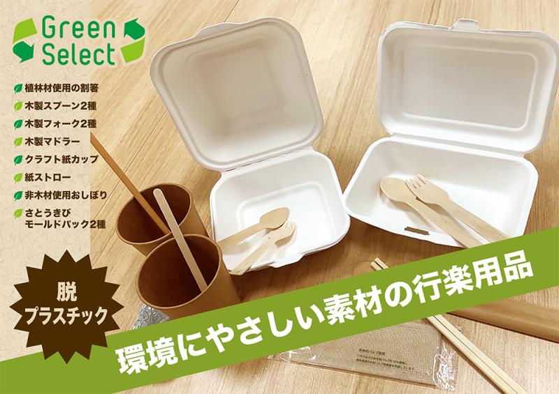 大和物産株式会社のサブ写真２