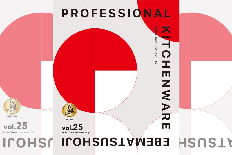 江部松商事株式会社のサブ写真２