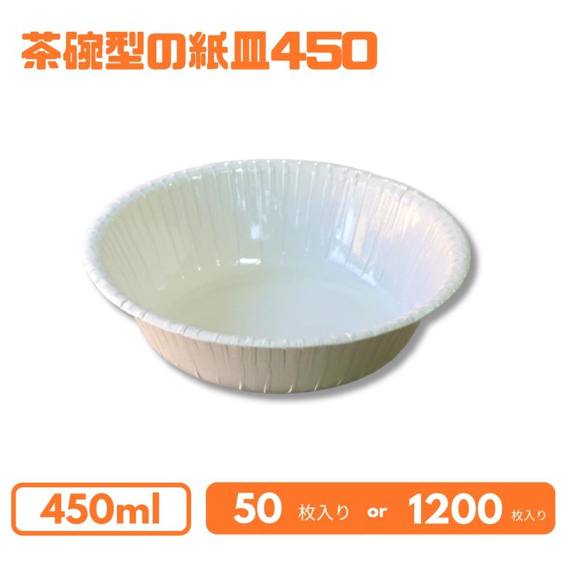 三和紙工株式会社のサブ写真２