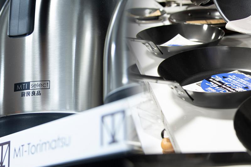 株式会社エムテートリマツのサブ写真２