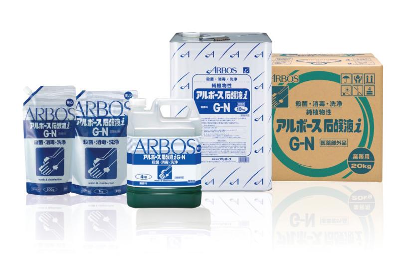 株式会社アルボースのサブ写真２