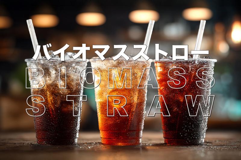 江戸川物産株式会社のサブ写真２